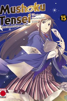 Mushoku-Tensei15.jpg Mushoku Tensei 15 | Panini España