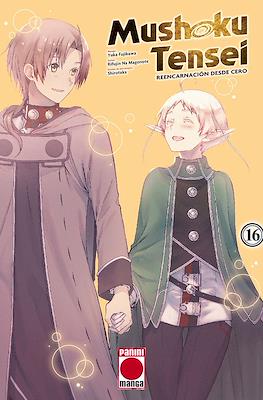 Mushoku-Tensei16.jpg Mushoku Tensei 16 | Panini España