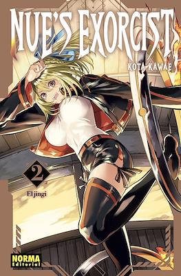 NUE’S EXORCIST 02 | Norma Editorial