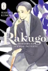 Rakugo: Historias de vida y muerte 01 | Milky Way España