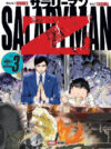 Salaryman-Z-03.jpg Salaryman Z 03 | Panini Argentina
